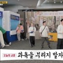 채원복권 이미지