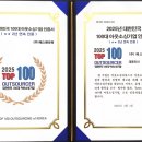 [공지] 수행기사 전문 예스맨파워, &#39;수행기사잡&#39; 플랫폼으로 시장에서 두각