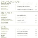 브런치앤숲 이미지