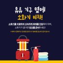 일산석유 이미지