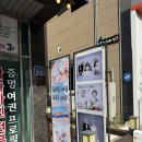 여수사진관 여수 뮤트스튜디오 프로필 사진