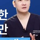 유영호치과의원 이미지