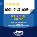 크로스핏 중심 산본역점 이미지