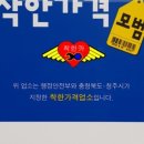 착한카 이미지