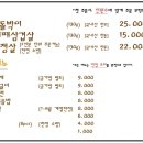 이촌동 풍금