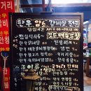 만가한우 이미지
