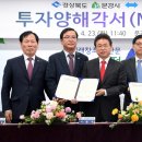 문경새재호텔 이미지