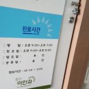 좋은이안과의원 네이버블로그
