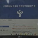 16. 여름은 ‘열다’의 명사형