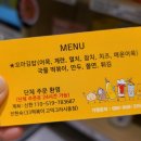 33떡볶이고덕그라시움점 이미지