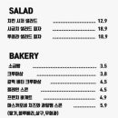우라산