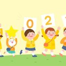 연제어린이집 이미지