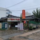 &lt;대구 쭈꾸미볶음 맛집&gt; 복주부 쭈꾸미 , 1인분 혼밥 (내돈내먹)