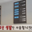 오가닭갈비&부대찌개 이미지