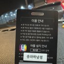 워시나우 오토 이미지