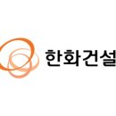유석토건(주) - 15717 | 유석토건(주)