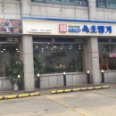 속초명가 이미지