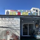 도현회센타
