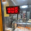 꽈배기마을