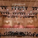 고양아람누리 아람극장 | 고양아람누리 아람극장 이용 꿀팁 3가지 주의사항과 물품 보관소