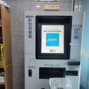오동근린공원 실내배드민턴장 이미지