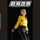한국파워점핑줄넘기 이미지
