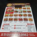 자담치킨 포항대이점 이미지