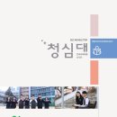 디플랜네트워크