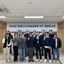 목포과학대학산학협력단