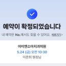 아이엔소아치과의원 네이버블로그