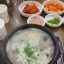 참골순대국부대찌개 | (내 돈 내산) 천안 순대국거리 맛집 쌍둥이네 순댓국 솔직후기