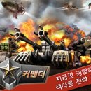 굿데이게임 이미지