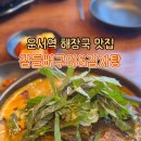 햇내로14번길 이미지