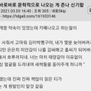 말을 바로바로 문학적으로 나오는 게 존나 신기함 이미지
