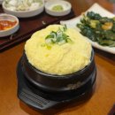 성남대로172번길 | 분당 미금역 돼지고기 맛집 고반식당 모둠 메뉴 후기, 주차 안내