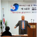 제 96주년 삼일절 기념 및 짚신 창립 16돌 기념 시낭송회 / 김재연 총장 축사 이미지