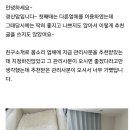 봄소리 김해점 이미지