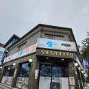 육회먹은꼬막 직영1호점 | 강릉여행 강릉역 도착하자마자 간 곳 꼬막비빔밥은 여기! 내돈내산 찐후기 '강릉엄지네꼬막집 1호점'