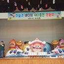 새누리 유치원 Daum카페