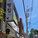 이대명과 남천점 이미지