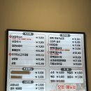 신의주찹쌀순대송도IT센터점 이미지