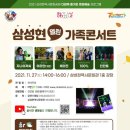 삼성현문화박물관 강당 이미지