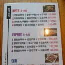 까만굴뚝