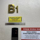 마포칼국수 - 마포구 마포대로 63-8 | 공덕칼국수 맛집 찾는다면 여기! 웨이팅도 납득되는 마포 칼국수 후기