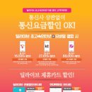 한울마을5단지 휴먼시아 이미지