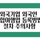 중국여행행정사사무소 이미지