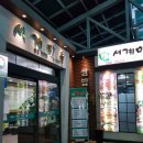 서계마을 이미지