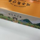 금동농장 이미지