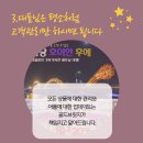 금성여행사 - 정읍시 | 금성여행사