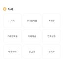 J000 이미지